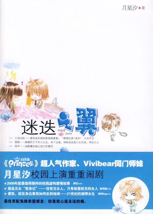 青海都兰县总工会开展关爱货车司机系列服务活动