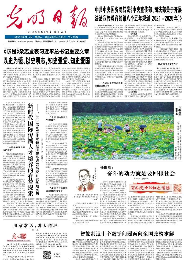 太空守卫战