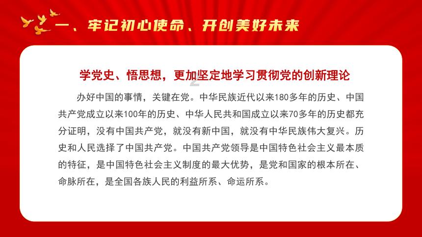 美式橄榄球大赛
